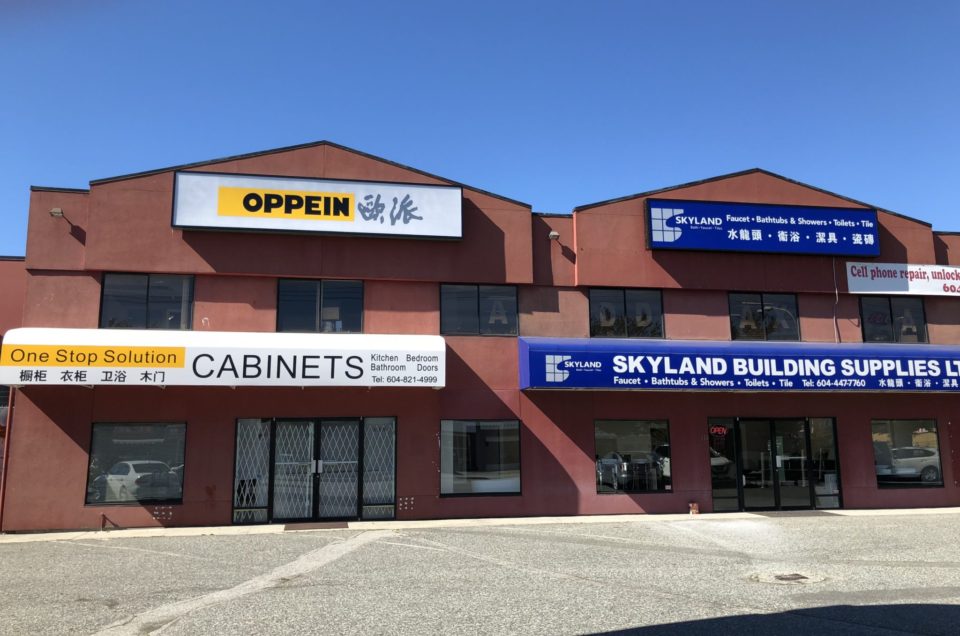Welcome Skyland Building Supplies and OppenIn